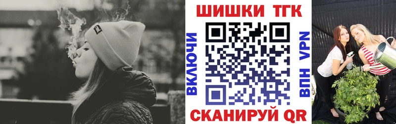 ТГК Заозёрный