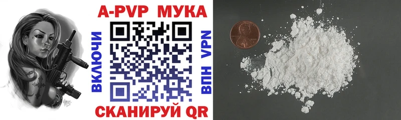 Купить где  Заозёрный  А ПВП крисы CK 