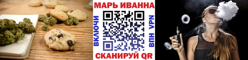 Купить  Заозёрный  Canna-Cookies марихуана 
