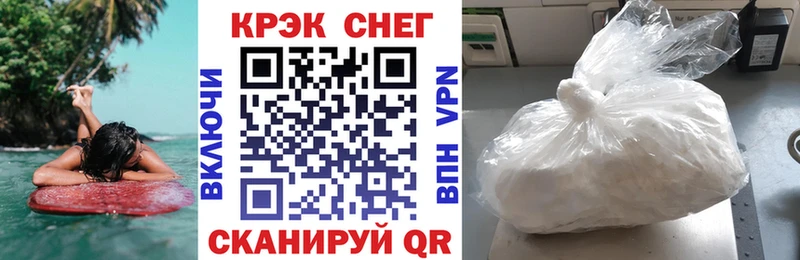 Кокаин 97%  Купить  Заозёрный 