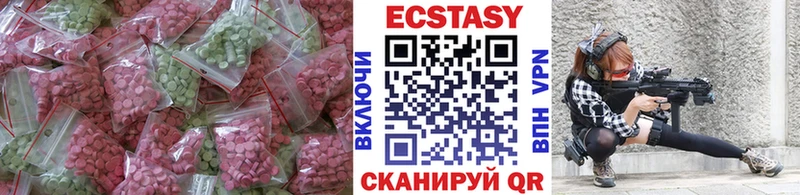 Купить закладки  Заозёрный  Ecstasy louis Vuitton 