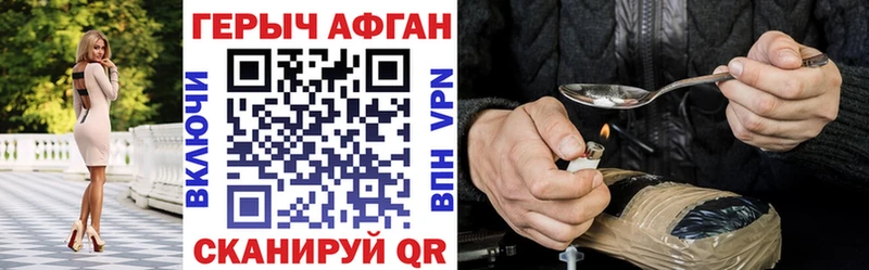 ГЕРОИН VHQ  Купить где  Заозёрный 