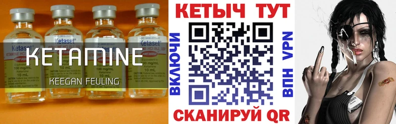 Купить Заозёрный КЕТАМИН ketamine