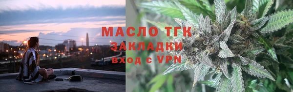 альфа пвп VHQ Каменск-Шахтинский