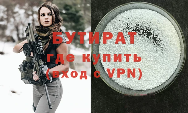 альфа пвп VHQ Каменск-Шахтинский