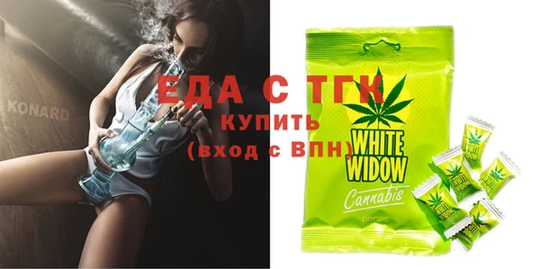 бутират Каменка