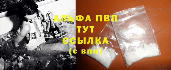 прущая мука Каменногорск
