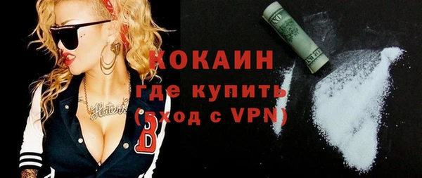 прущая мука Каменногорск