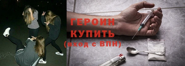 бутират Каменка