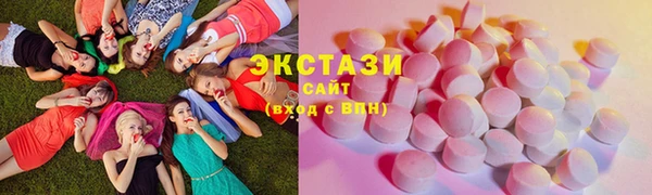 бутират Каменка