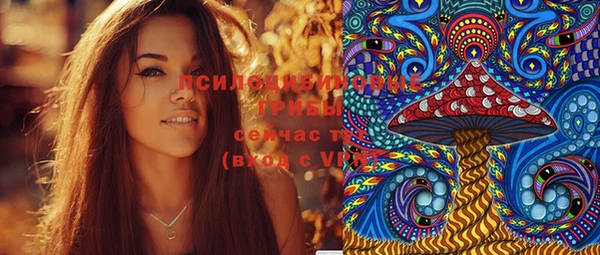 альфа пвп VHQ Каменск-Шахтинский