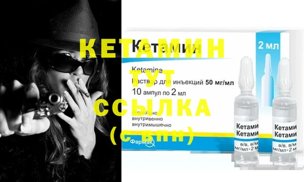 MDMA Карпинск