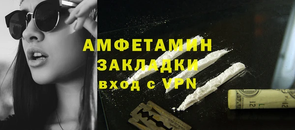прущая мука Каменногорск