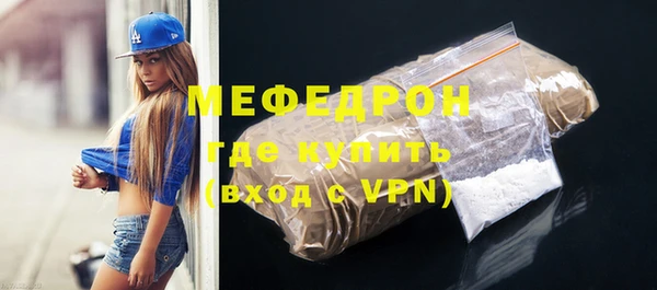 альфа пвп VHQ Каменск-Шахтинский
