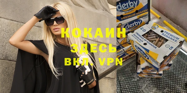 бутират Каменка