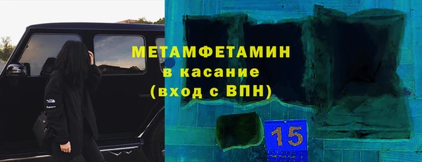 бутират Каменка