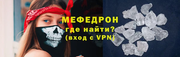 бутират Каменка