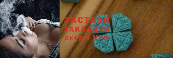 бутират Каменка