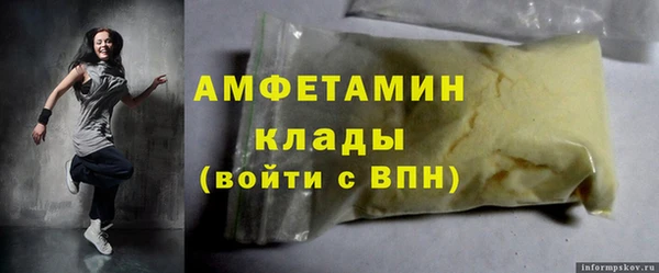 альфа пвп VHQ Каменск-Шахтинский