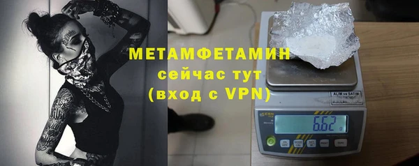 альфа пвп VHQ Каменск-Шахтинский