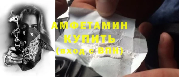 бутират Каменка