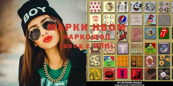 прущая мука Каменногорск