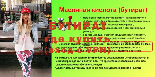 прущая мука Каменногорск
