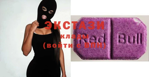 бутират Каменка