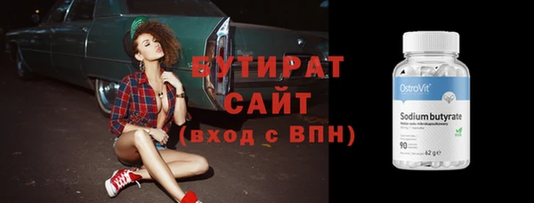 альфа пвп VHQ Каменск-Шахтинский