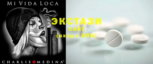 прущая мука Каменногорск