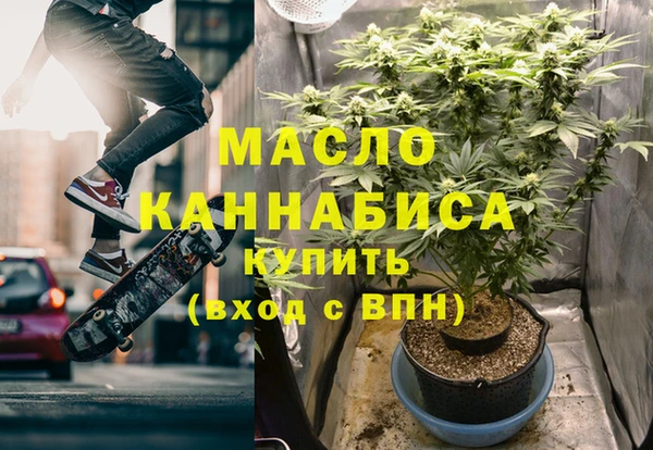 прущая мука Каменногорск