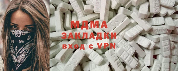 альфа пвп VHQ Каменск-Шахтинский