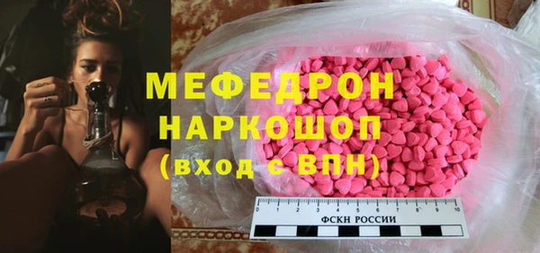 альфа пвп VHQ Каменск-Шахтинский
