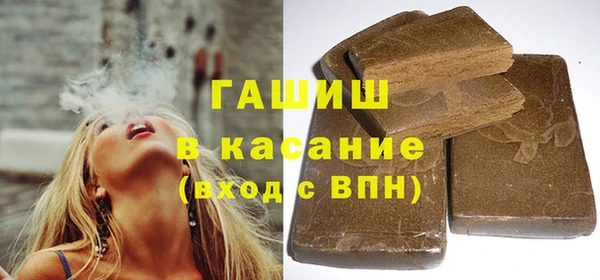 альфа пвп VHQ Каменск-Шахтинский