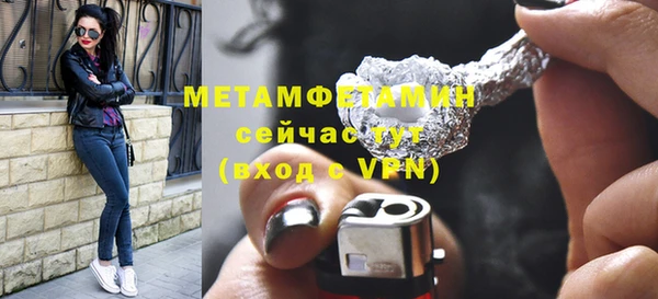 бутират Каменка