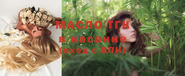 альфа пвп VHQ Каменск-Шахтинский