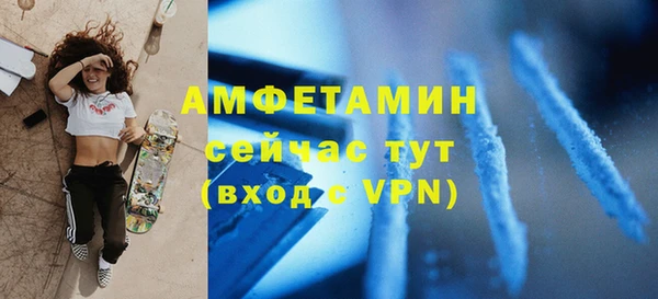 прущая мука Каменногорск