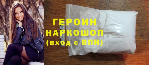 бутират Каменка