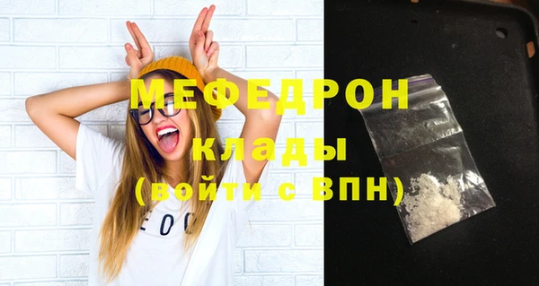 бутират Каменка