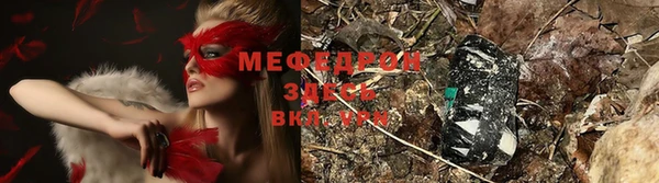 прущая мука Каменногорск