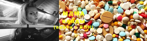 бутират Каменка