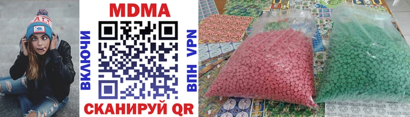 Купить  Заозёрный  МДМА VHQ 