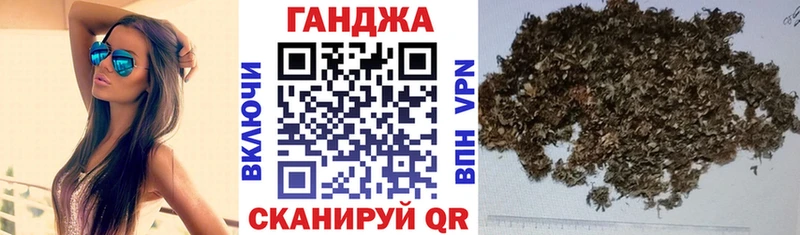 Купить  Заозёрный  Бошки Шишки план 